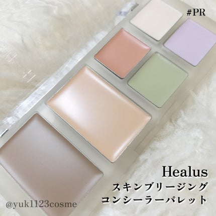 ブリージングコンシーラーパレット/Healus/パレットコンシーラーを使ったクチコミ(2枚目)