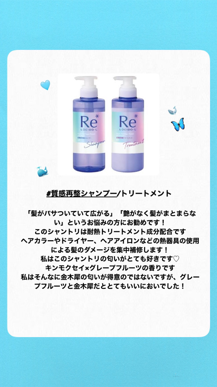 &honey Melty モイストリペア シャンプー1.0／モイストリペア ヘアトリートメント2.0/&honey/市販シャンプーを使ったクチコミ（3枚目）