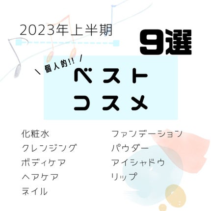 ハトムギ化粧水(ナチュリエ スキンコンディショナー R )/ナチュリエ/化粧水を使ったクチコミ(1枚目)