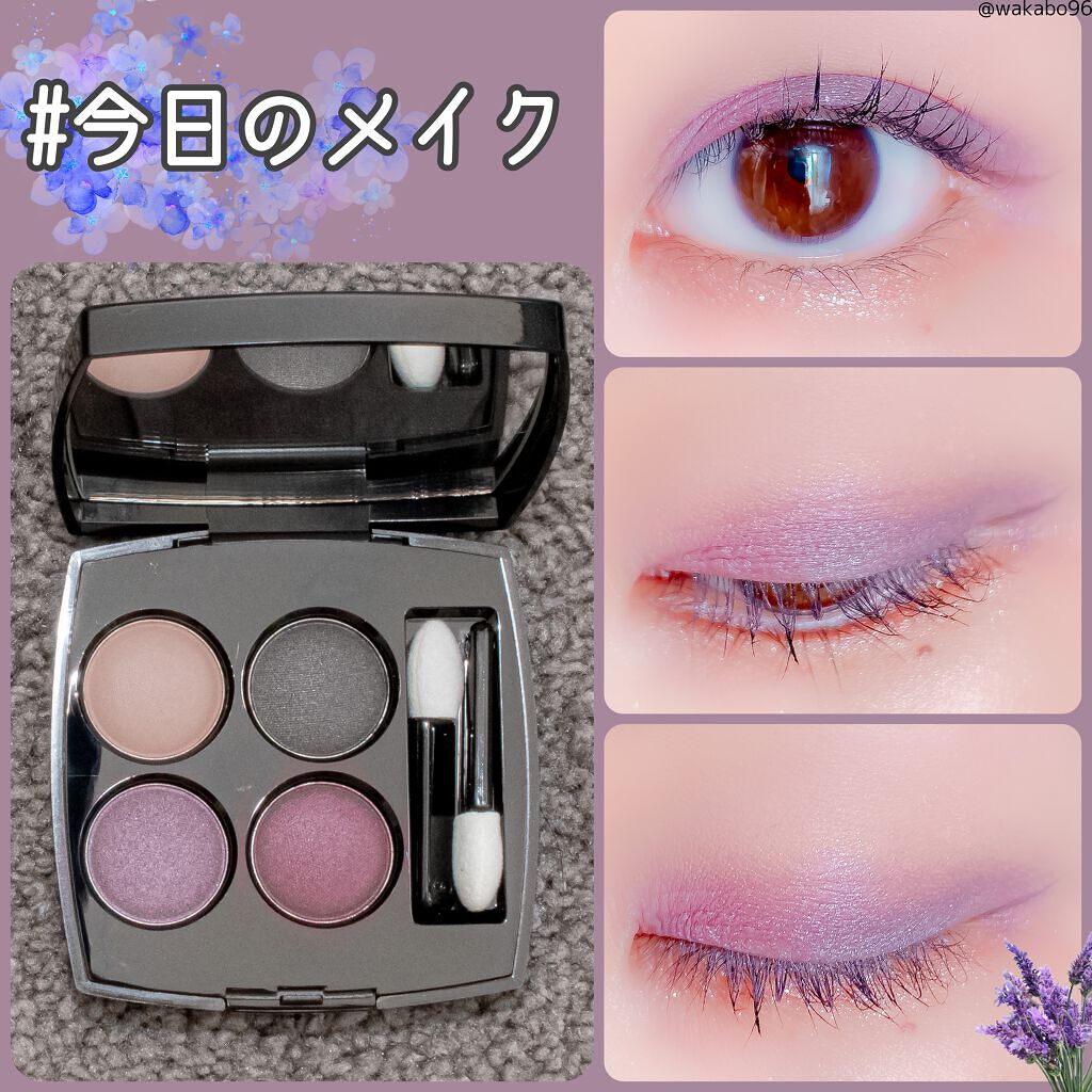 アズキ フィユテ アイ パレット/shu uemura/アイシャドウパレットを使ったクチコミ（1枚目）