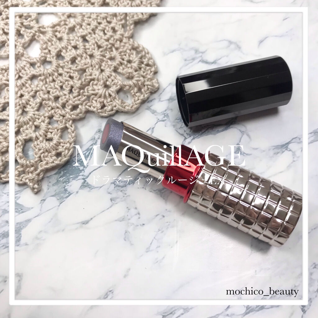 ドラマティックルージュEX オーロライルミネーションカラー 10 ミラノローズ/マキアージュ/口紅を使ったクチコミ（1枚目）