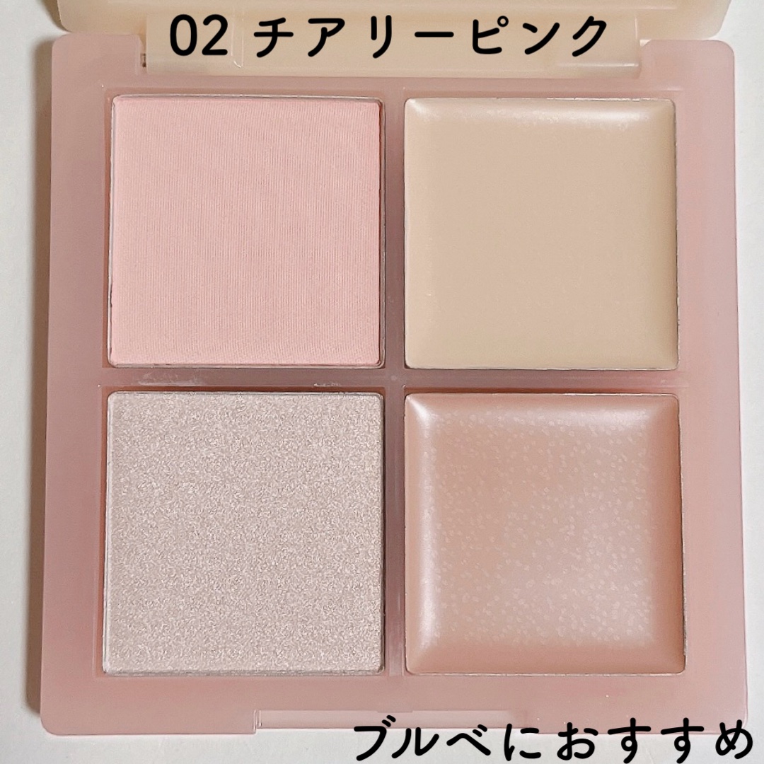 レイヤリングフェイスパレット/#CLOSET/パレットコンシーラーを使ったクチコミ（3枚目）