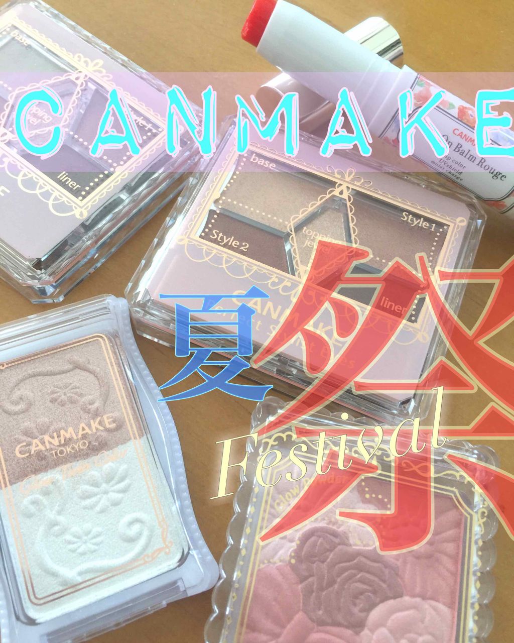 グロウツインカラー/キャンメイク/アイシャドウパレットを使ったクチコミ（1枚目）