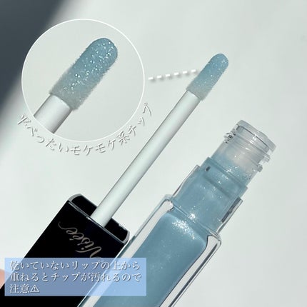 エッセンス リッププランパー/Visée/リッププランパーを使ったクチコミ(3枚目)