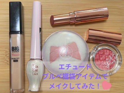 ムードグロウリップ バッドブラッシュ/ETUDE/口紅を使ったクチコミ(1枚目)