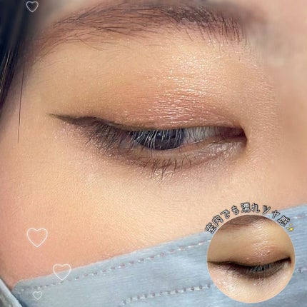 ダイヤモンドシリーズ 星空リキッドアイシャドウ/ZEESEA/リキッドアイシャドウを使ったクチコミ(8枚目)