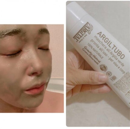 グリーンクレイペースト/ARGITAL/洗い流すパック・マスクを使ったクチコミ(1枚目)