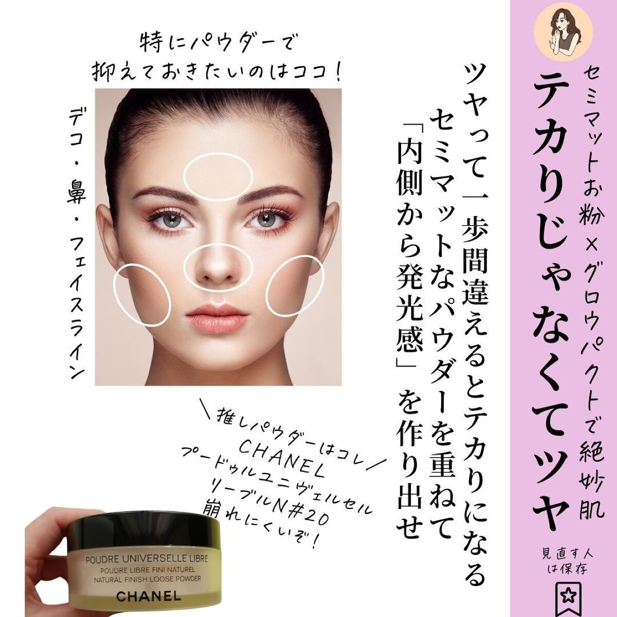 nsykさま ラディアントタッチ　　　ピュアショット　下地　ファンデーション ラディアント タッチ グロウパクト / イヴ・サンローラン(その他