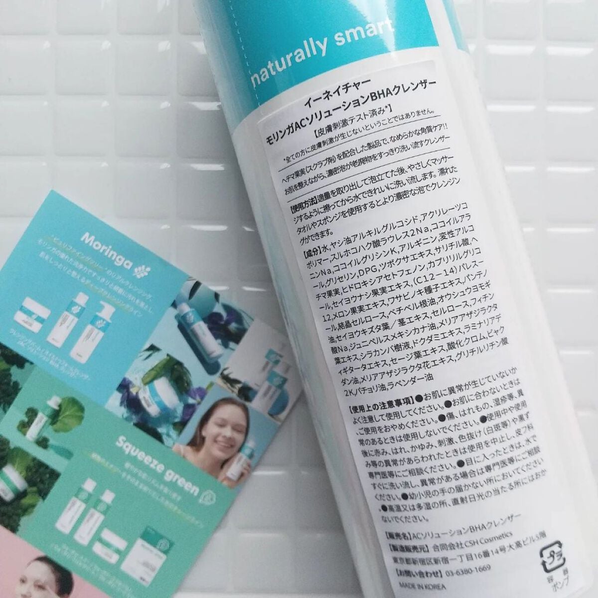 Moringa AC Solution BHA Cleanser/eNature/洗顔フォームを使ったクチコミ(5枚目)