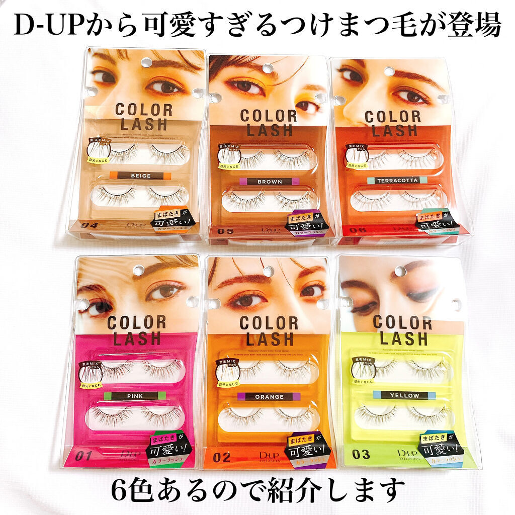 パーフェクトツイーザー/D-UP/その他化粧小物を使ったクチコミ（2枚目）