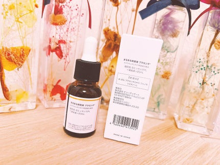 まるまる美容液 プラセンタ/ビューティゲート/美容液を使ったクチコミ(2枚目)