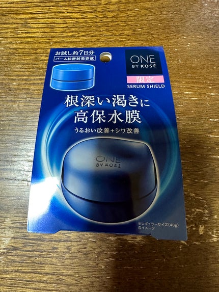 セラム シールド/ONE BY KOSE/フェイスバームを使ったクチコミ(1枚目)