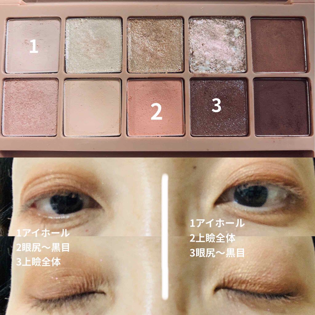 プロ アイ パレット/CLIO/アイシャドウパレットを使ったクチコミ(1枚目)