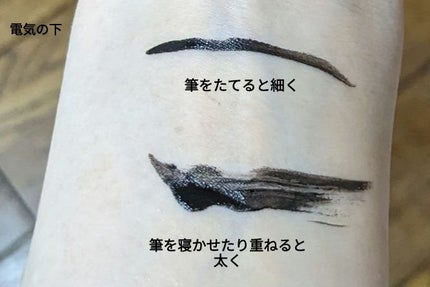 センフルード/Eyelist/リキッドアイライナーを使ったクチコミ(7枚目)