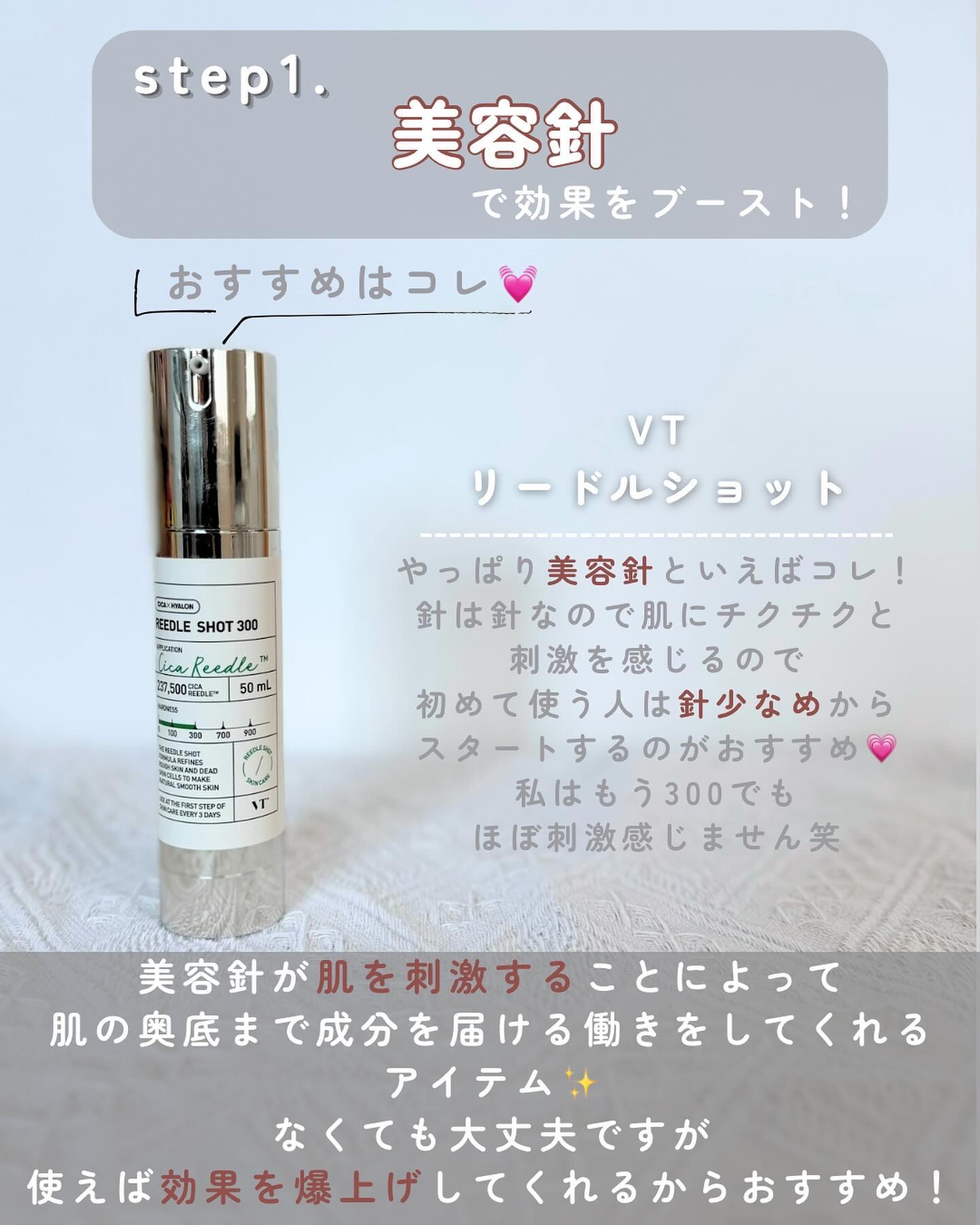 アクアスクワランモイスチャークリーム/S.NATURE/フェイスクリームを使ったクチコミ（3枚目）