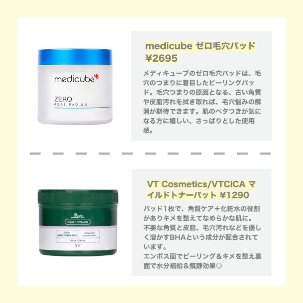 ハイポアレジェニック シカ レスキューガーゼパッド/Dermatory/シートマスク・パックを使ったクチコミ（2枚目）