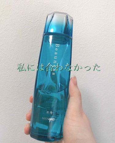 ※今回の商品は評価がまとまらなかったので、
    ☆での評価はなしにしています。

皆さんこんにちは、nanaseです。

今回は私にはあまり合わなかった化粧水を

レビューします。





メナー