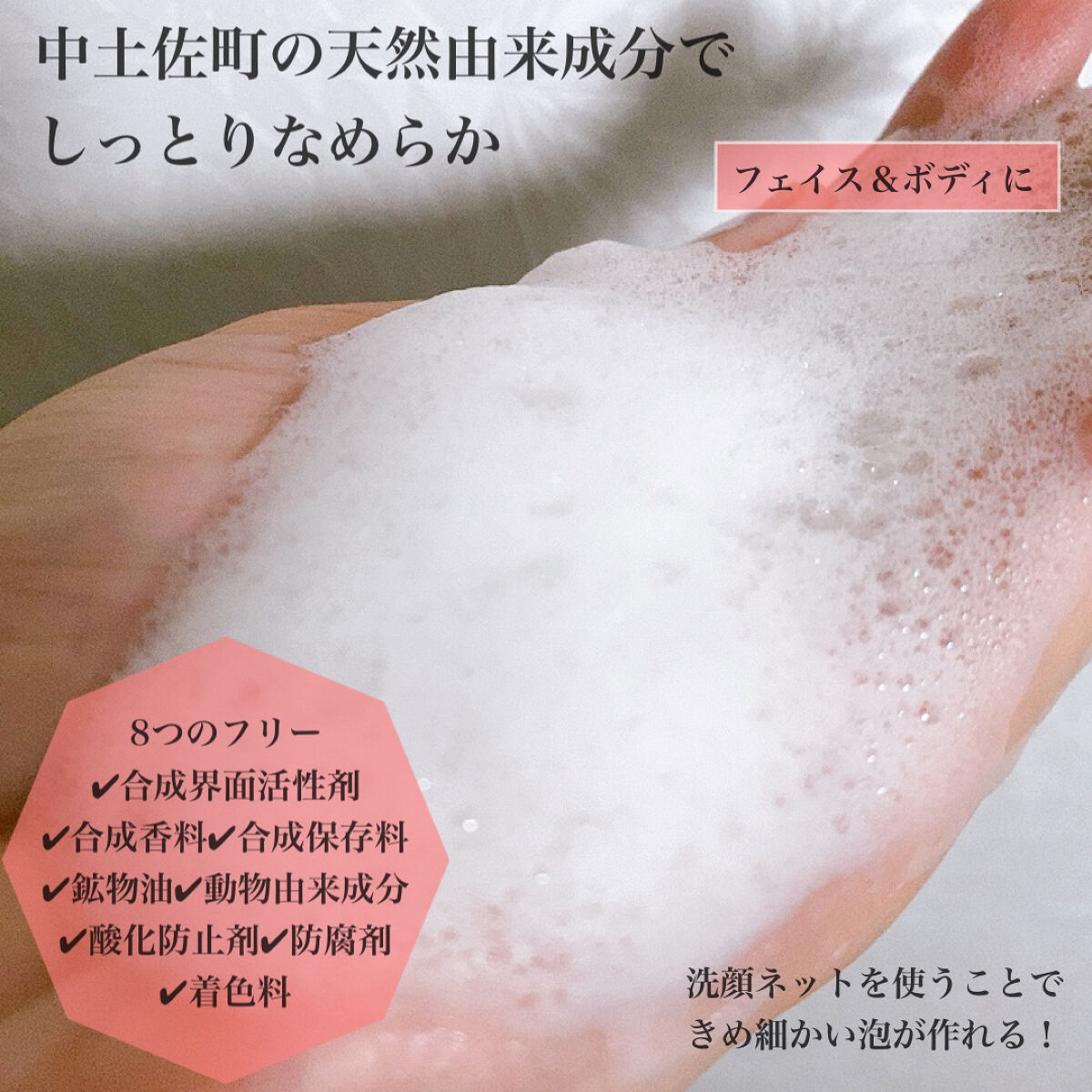 ヒノキ×四万十の水 ボタニカル石鹸/NAKATOSA ORIGINAL GIFT/ボディ石鹸を使ったクチコミ（3枚目）