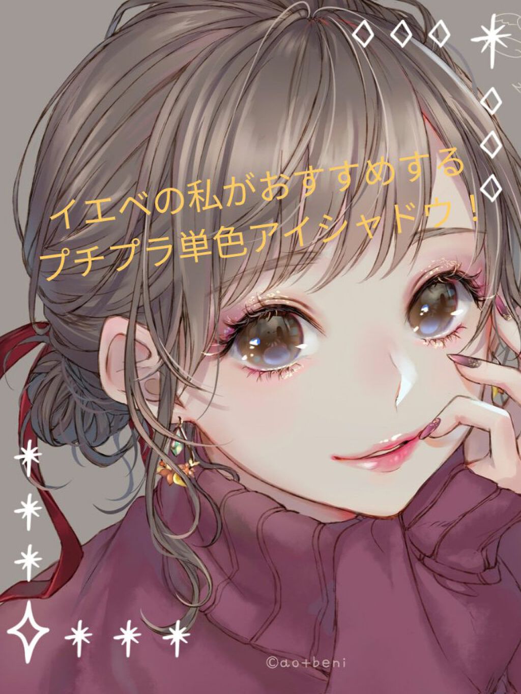 ルックアット マイアイ カフェ/ETUDE/単色アイシャドウを使ったクチコミ（1枚目）