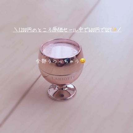 シャトー ラビオッテ ワイン アイグリッター/LABIOTTE/グリッターを使ったクチコミ(3枚目)