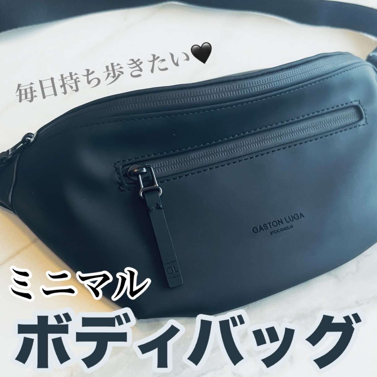 Spläsh Bum Bag, Black　ガストンルーガ/ガストンルーガ/その他を使ったクチコミ（1枚目）