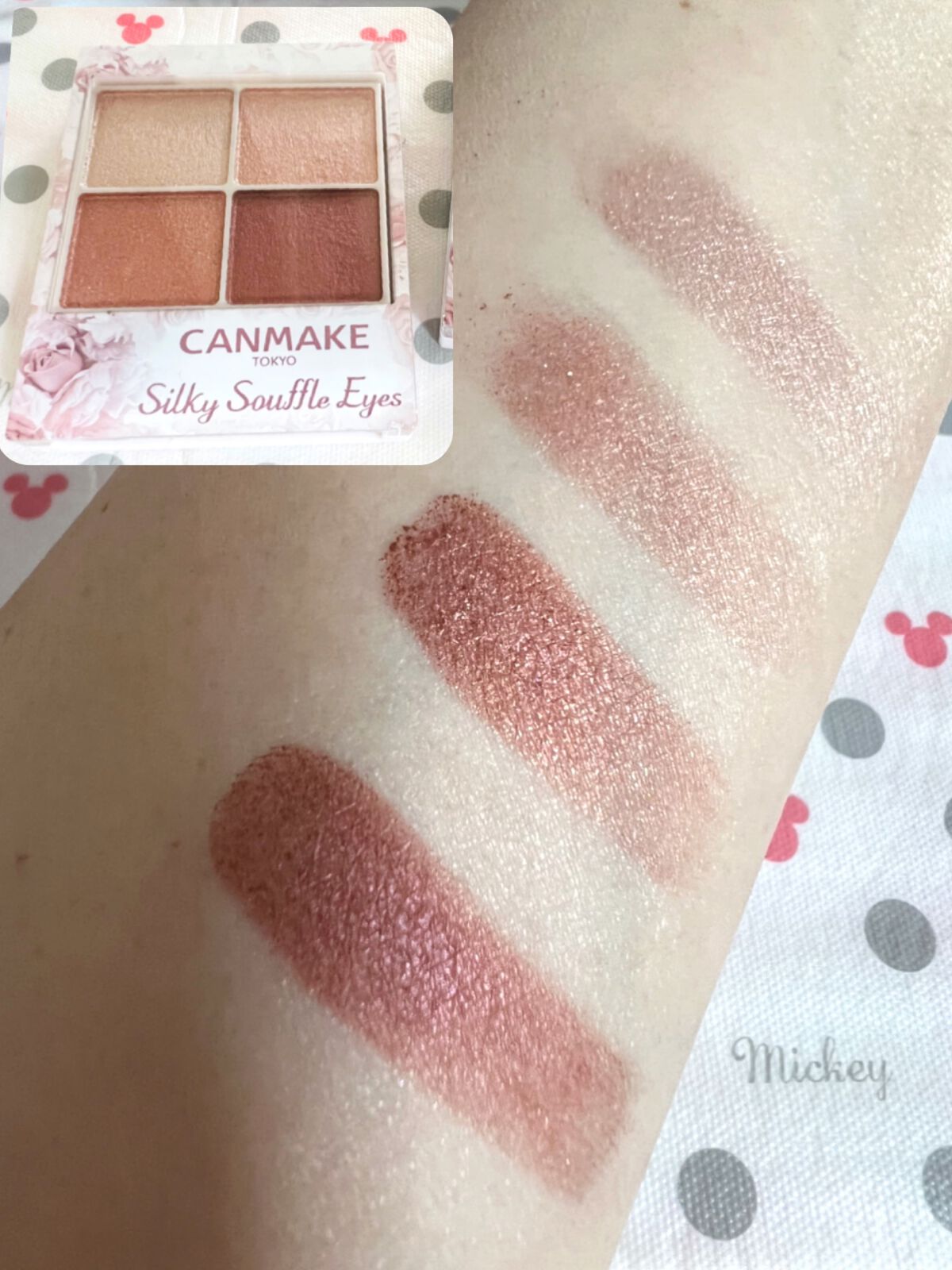 パーフェクトマルチアイズ/キャンメイク/アイシャドウパレットを使ったクチコミ(3枚目)