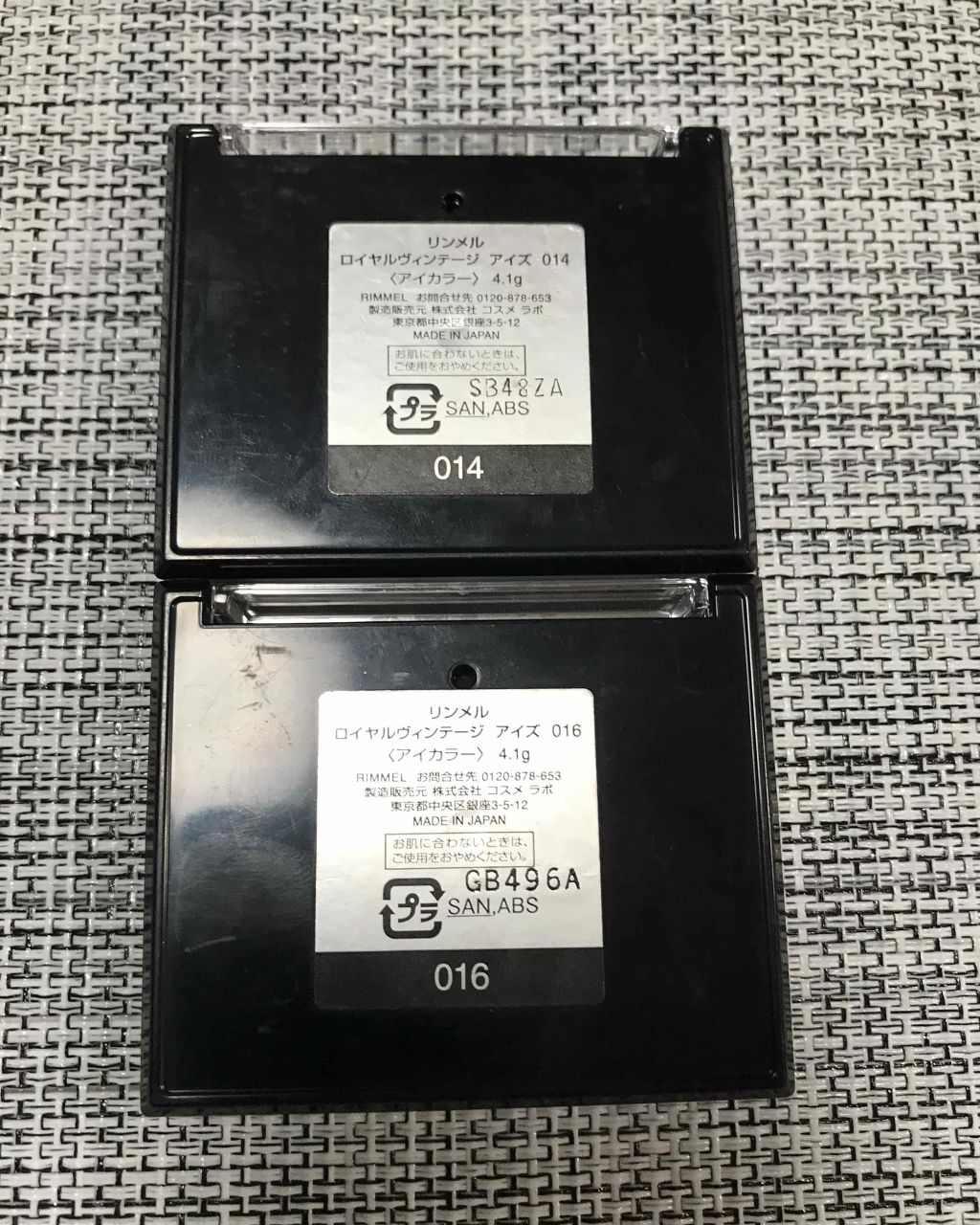 ロイヤルヴィンテージ アイズ/リンメル ロンドン/アイシャドウパレットを使ったクチコミ(4枚目)
