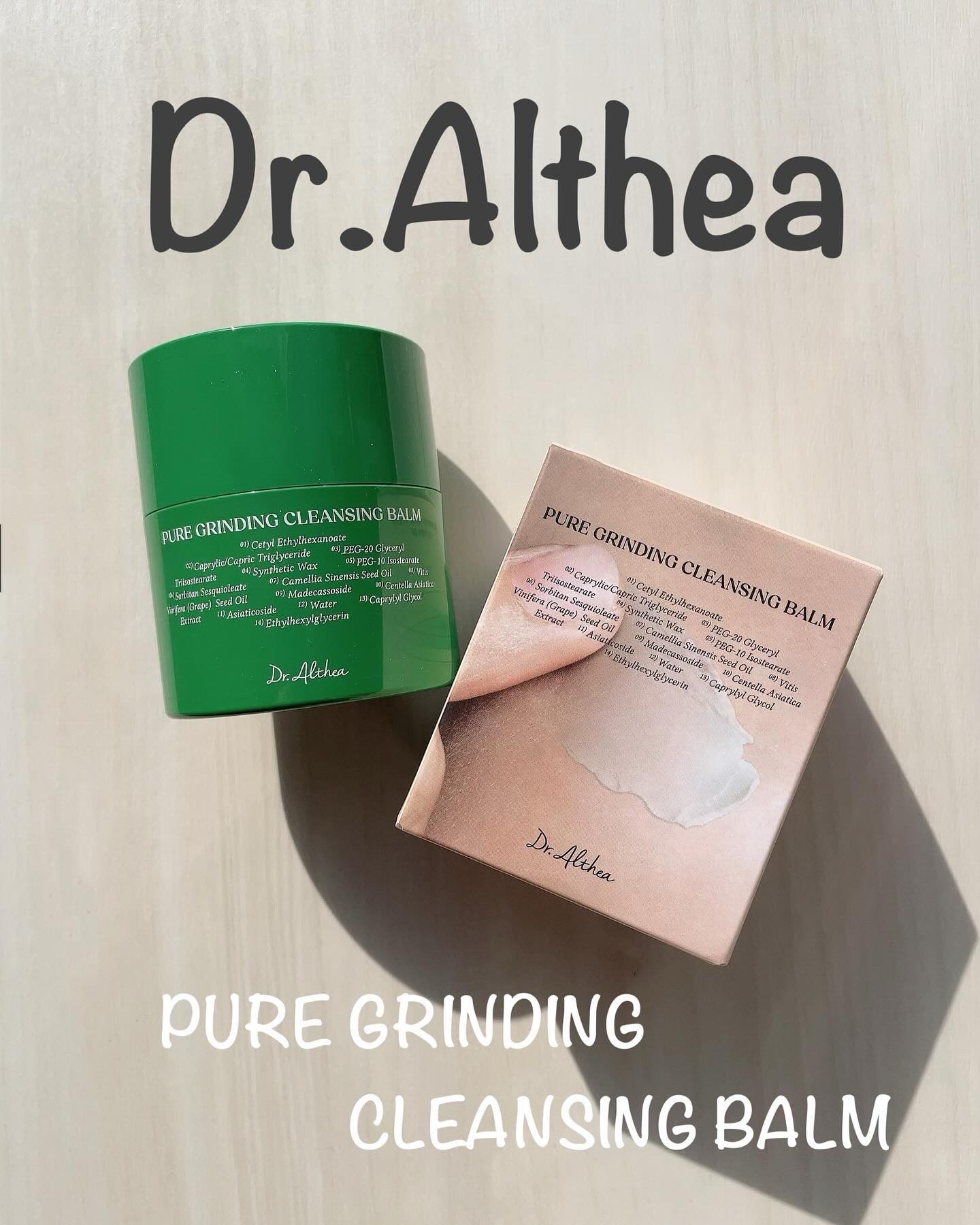 ピュアグラインディングクレンジングバーム/Dr.Althea/クレンジングバームを使ったクチコミ（1枚目）