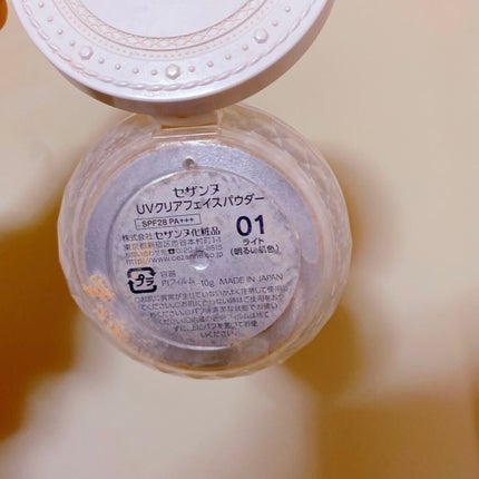 UVクリアフェイスパウダー/CEZANNE/プレストパウダーを使ったクチコミ(3枚目)
