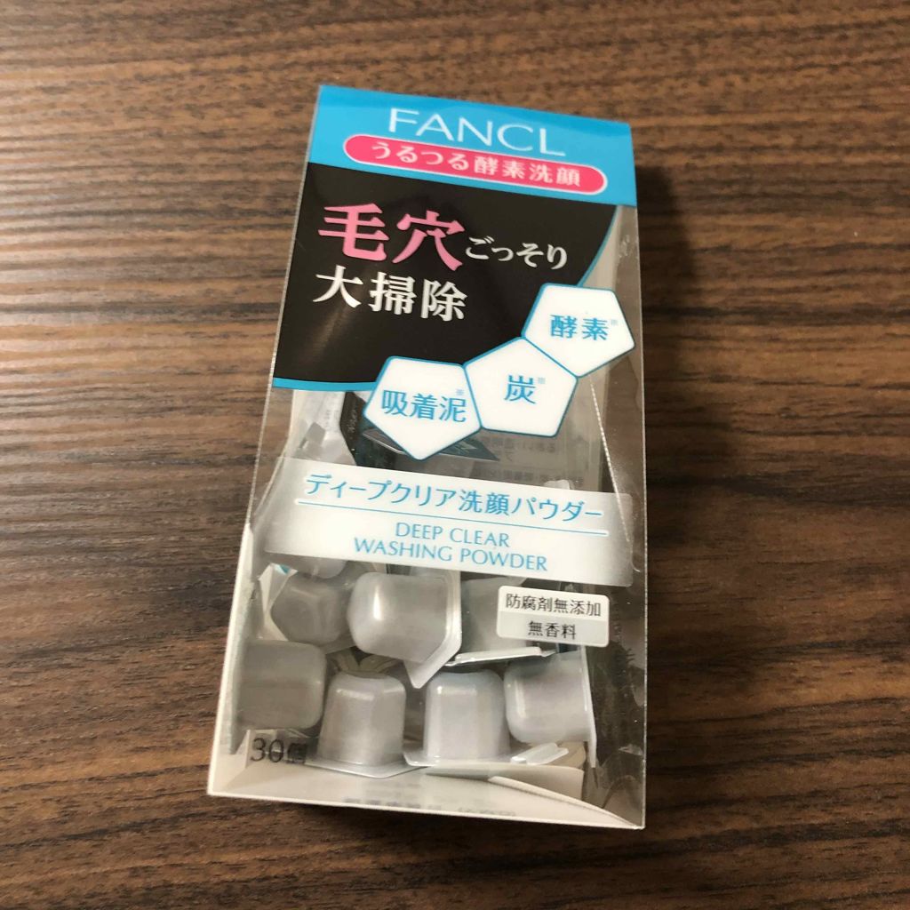 ディープクリア洗顔パウダー/ファンケル/洗顔パウダーを使ったクチコミ(1枚目)