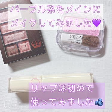 こんにちは🌷
今回は、パープル系のメイクをしてみました🫐🤍


💜今回使ったコスメ💜
リンメル ショコラスウィート アイズ
019 ブルーベリーショコラ
CEZANNE ナチュラル チークN
14 ラベ