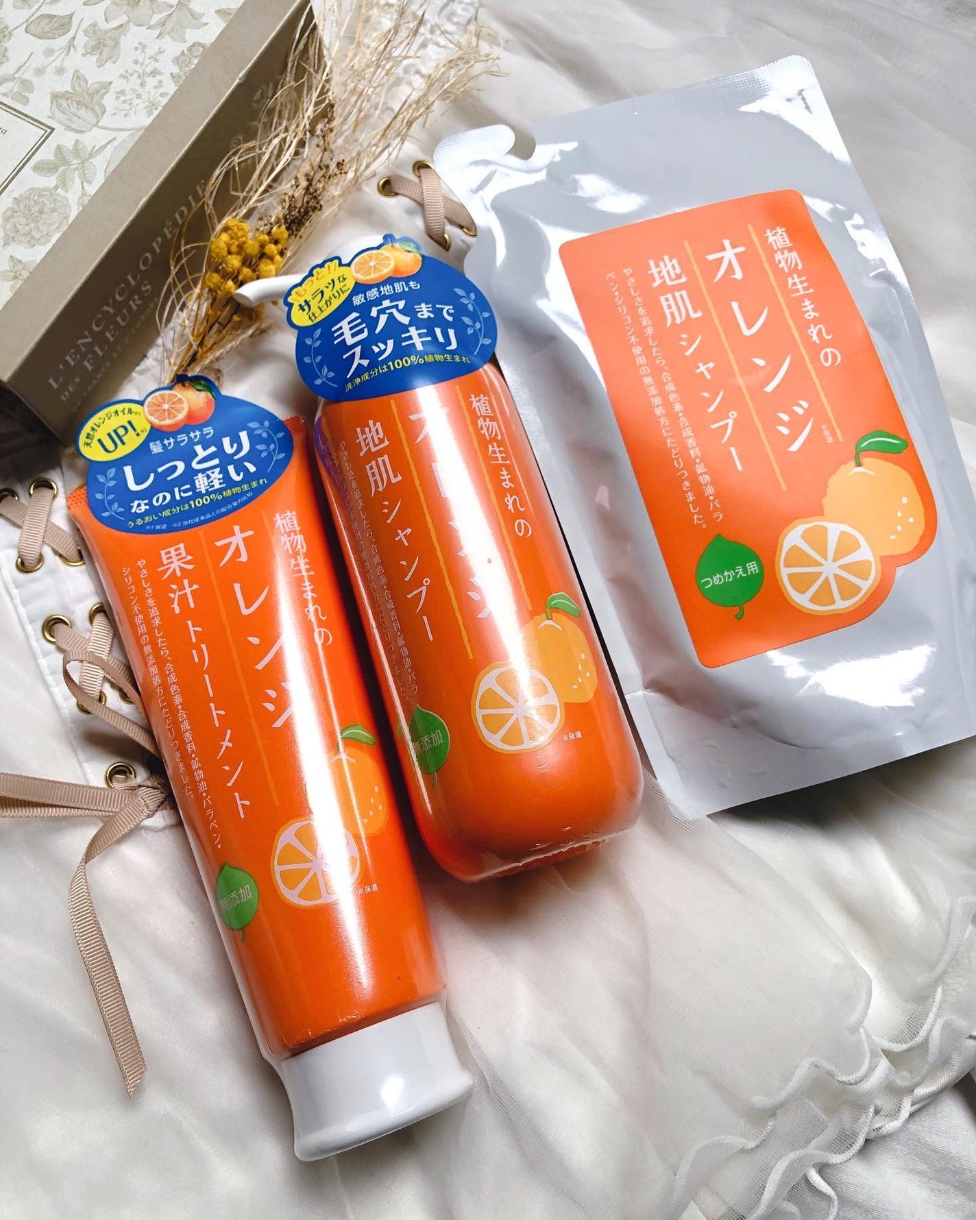 植物生まれのオレンジ地肌シャンプーS/オレンジ果汁トリートメントN/石澤研究所/市販シャンプーを使ったクチコミ(5枚目)