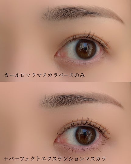 カールロックマスカラベース N/D-UP/マスカラ下地を使ったクチコミ(4枚目)