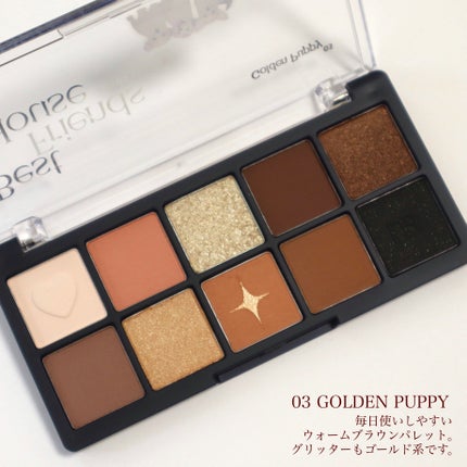 ビーマイベストフレンズハウスパレット/Milk Touch/アイシャドウパレットを使ったクチコミ(4枚目)