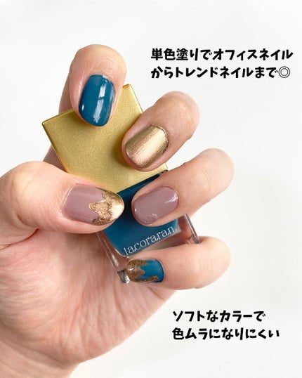 ラコララン ネイルポリッシュ/lacoraran/マニキュアを使ったクチコミ(6枚目)