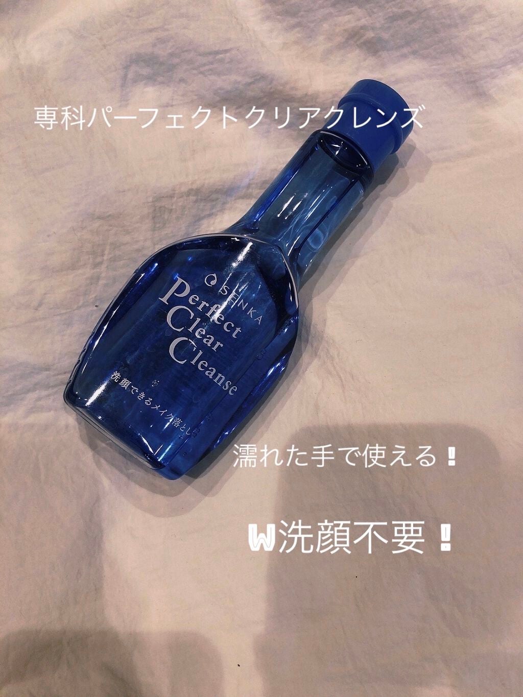 æŽé¡å°ç§ãããŒãã§ã¯ãã¯ãªã¢ã¯ã¬ã³ãº/SENKAïŒå°ç§ïŒ/ã¯ã¬ã³ãžã³ã°ãžã§ã«ã䜿ã£ãã¯ãã³ãïŒ1æç®ïŒ