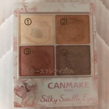 ラスティングリキッドライナー/キャンメイク/リキッドアイライナーを使ったクチコミ(2枚目)