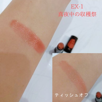 ケイト リップモンスター/KATE/口紅を使ったクチコミ(2枚目)