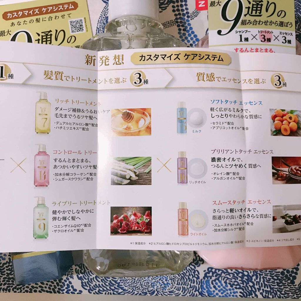 ã©ãã¯ã¹ ãã¥ãŒãã£ãŒiD ãã¥ã¢ã¯ã¬ã³ãº ã·ã£ã³ããŒ&ãªãã/ã³ã³ãããŒã«/ã©ã€ããªãŒ ããªãŒãã¡ã³ã/LUX/åžè²©ã·ã£ã³ããŒã䜿ã£ãã¯ãã³ãïŒ3æç®ïŒ