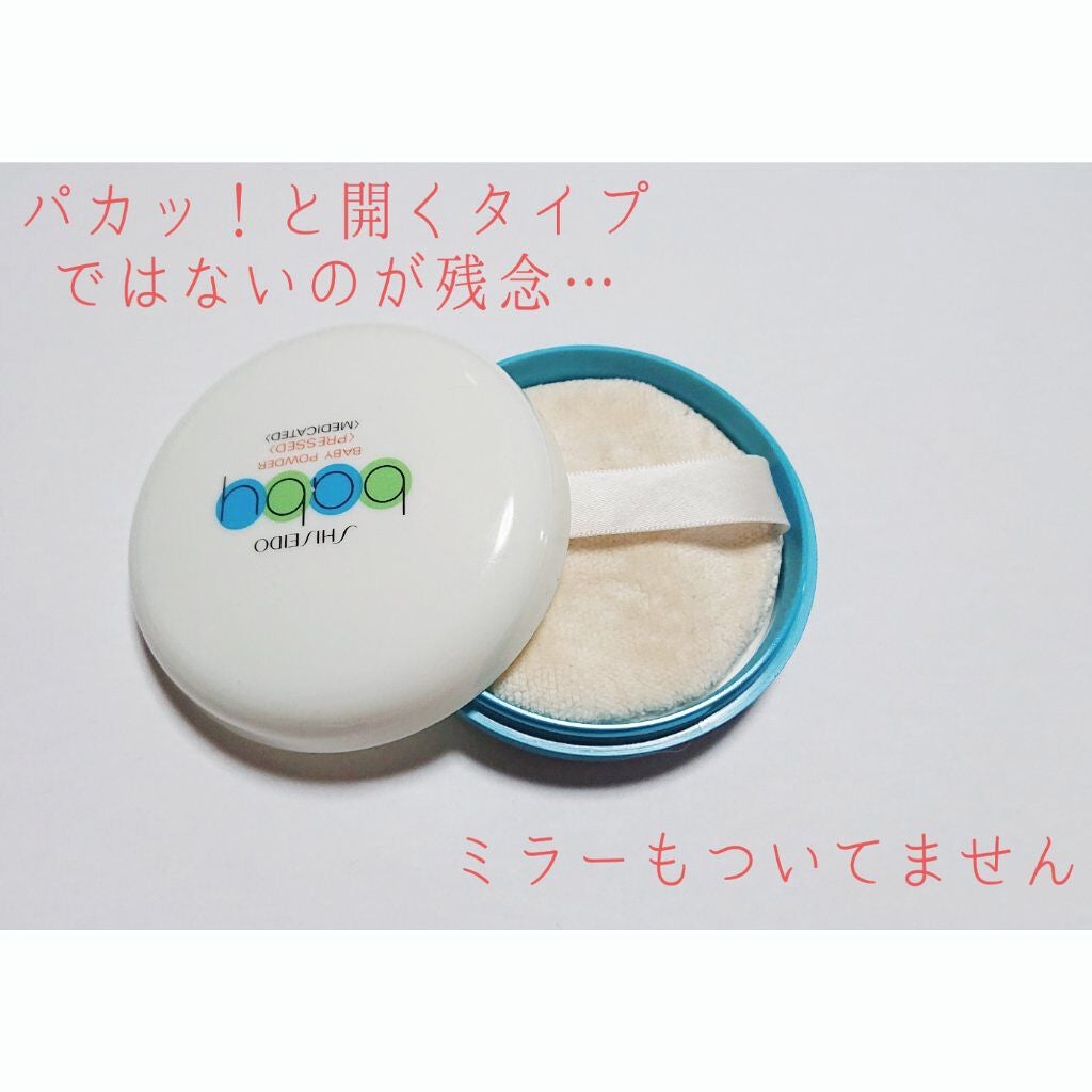資生堂ベビーパウダー(プレスド)/ベビー/ボディパウダーを使ったクチコミ(2枚目)