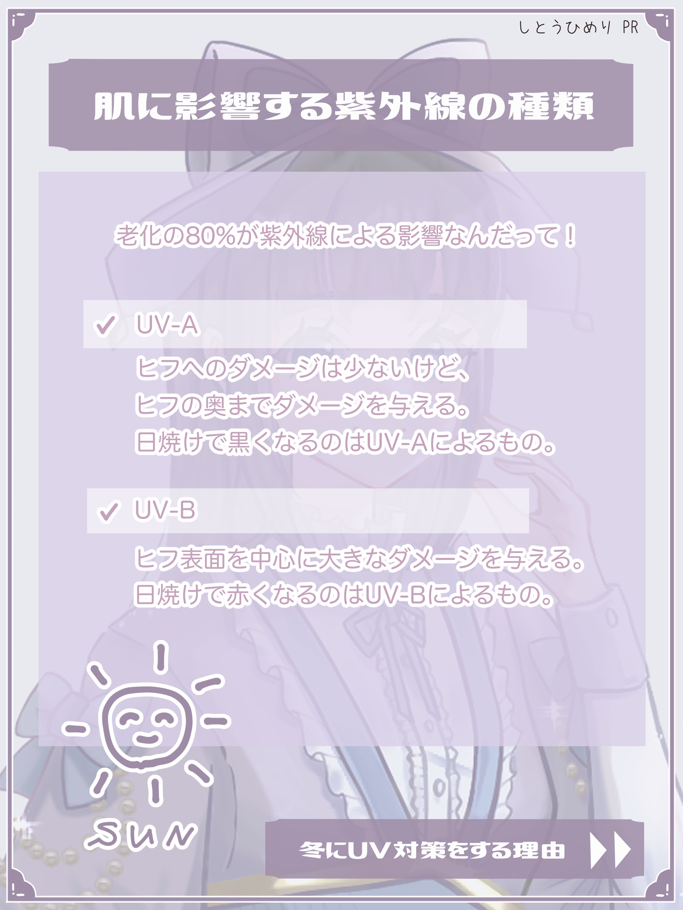 ホワイト 薬用ステムクリーム/リッツ/フェイスクリームを使ったクチコミ（2枚目）