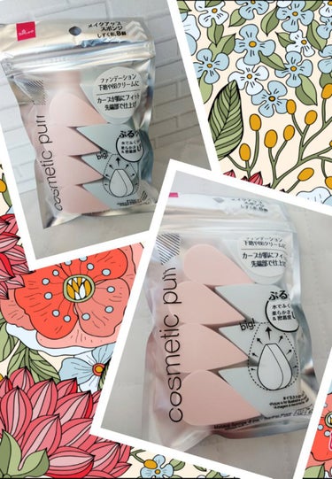 DAISO メイクアップスポンジ しずく型のクチコミ「💧DAISO メイクアップスポンジ （しずく形）💧
DAISOのメイクアップスポンジはコスパも.....」（1枚目）