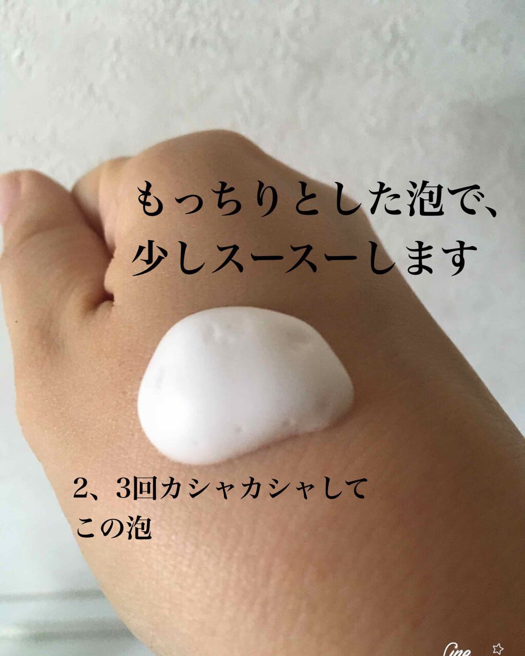 アウトクリア ケアウォッシュ リキッドタイプ/outclear/デリケートゾーンケアを使ったクチコミ（3枚目）