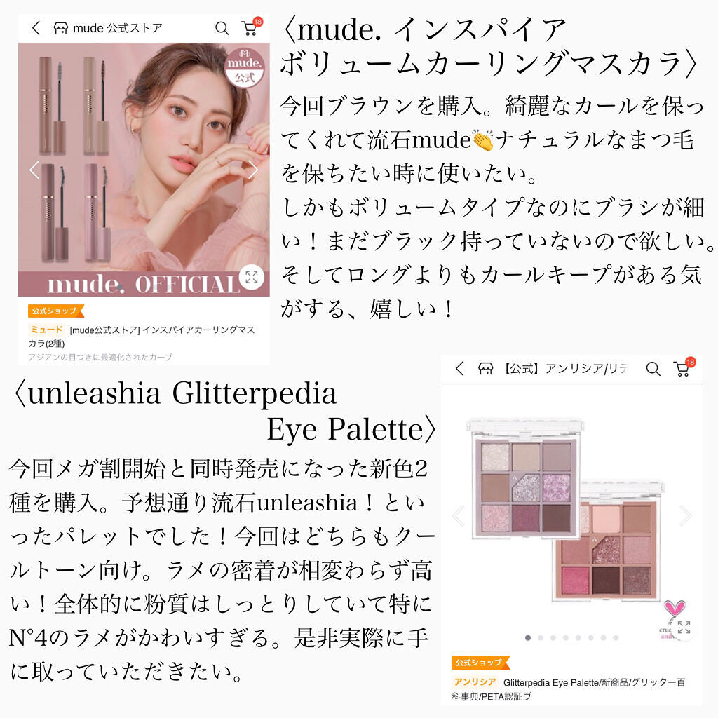 フィーティントスエード 06 グッドガールゴンバッド/fwee/リップティントを使ったクチコミ（2枚目）