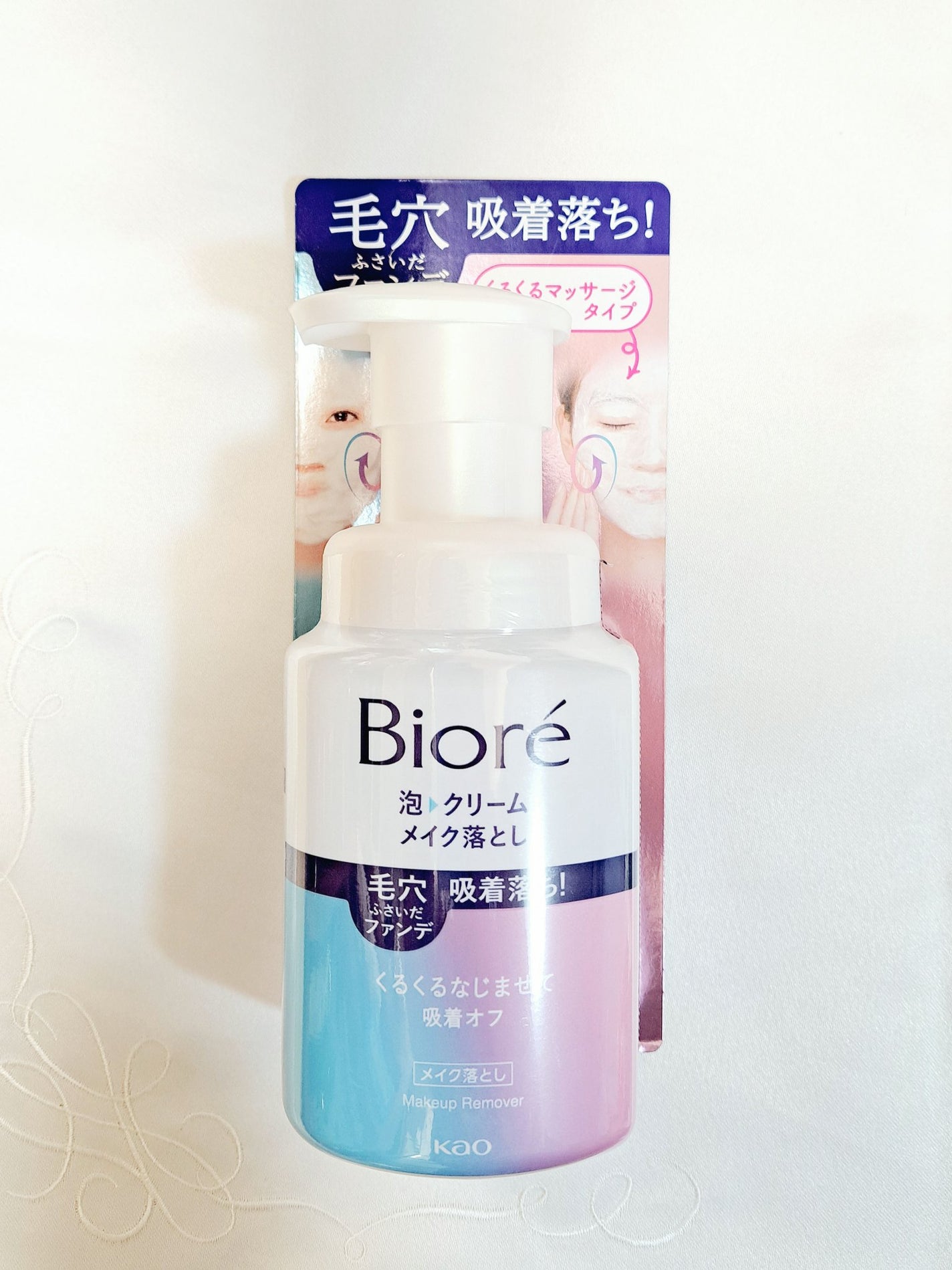 泡クリームメイク落とし/ビオレ/クレンジングクリームを使ったクチコミ(3枚目)
