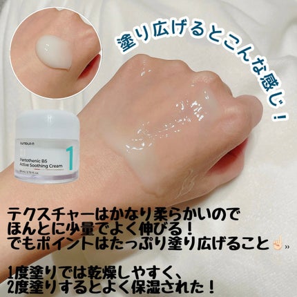 1番 ガルバニックパントテン酸スージングセラム/numbuzin/美容液を使ったクチコミ(3枚目)