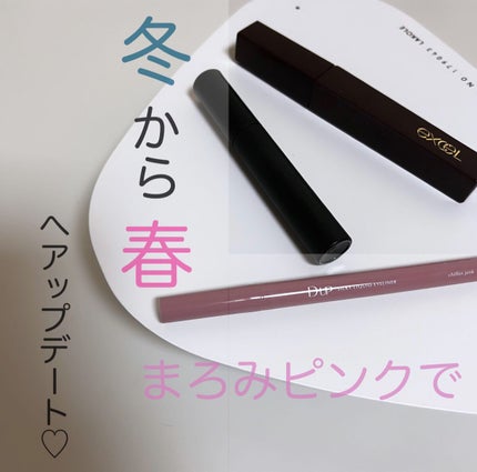 シルキーリキッドアイライナーWP/D-UP/リキッドアイライナーを使ったクチコミ(1枚目)