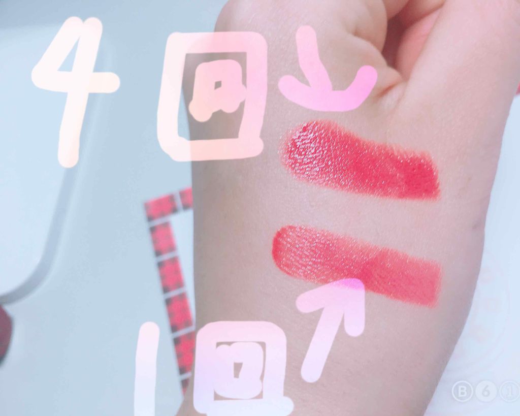 ボリュームバームリップ N/インテグレート/口紅を使ったクチコミ（2枚目）