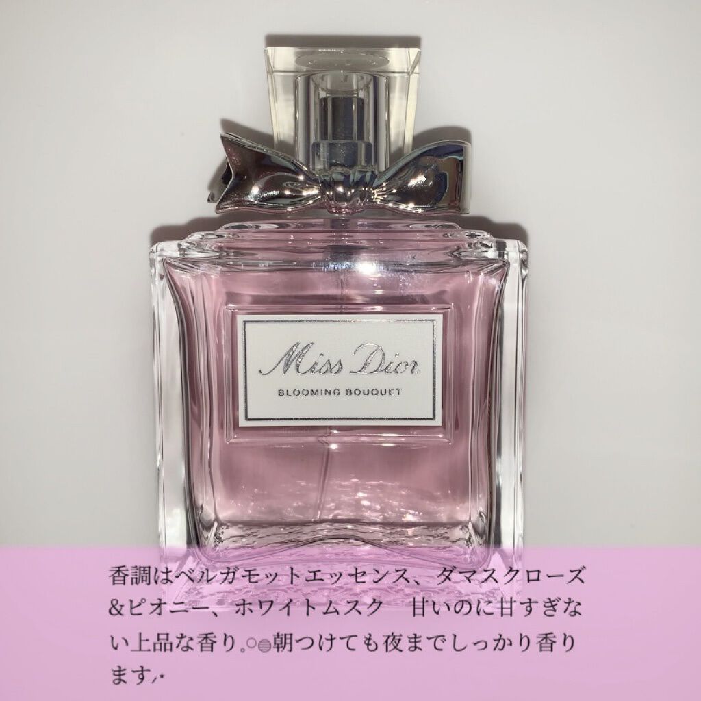ミス ディオール ブルーミング ブーケ(オードゥトワレ)/Dior/香水(レディース)を使ったクチコミ(2枚目)