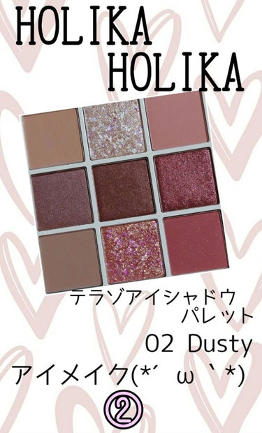 TERRAZZO Shadow palette 02/HOLIKA HOLIKA/アイシャドウパレットを使ったクチコミ（1枚目）